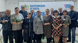 Делегация Шарьи приняла участие в открытии Года семьи в Костромской области, которое прошло в КВЦ «Губернский»
